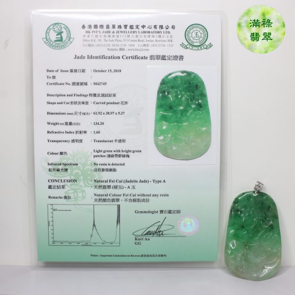 18K白金鑽石鑲A貨翡翠玉器花鳥牌/香港翡翠證書M42745 - Image 11