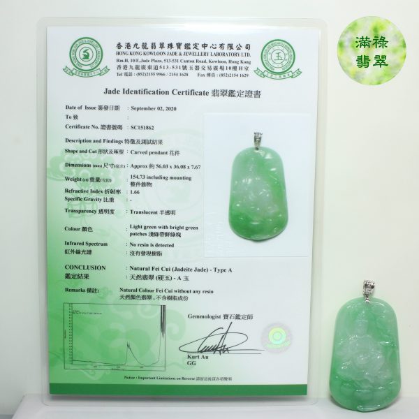 18k白金吊墜扣鑲翡翠玉器觀音玉吊墜/附香港翡翠鑑定證書SC151862 - Image 13