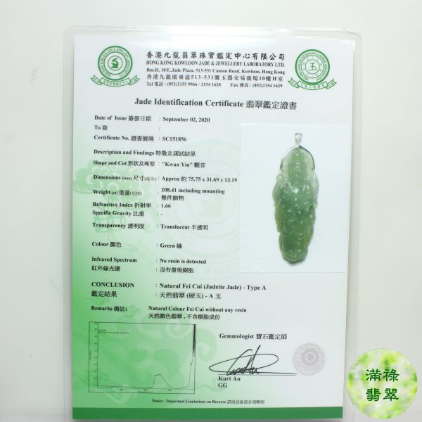 18k白金鑲翡翠玉器立體大觀音玉吊墜/附香港翡翠鑑定證書SC151856 - Image 11