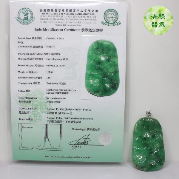 18K鑲鑽玉器A貨翡翠花鳥牌/附香港翡翠鑑定證書M42744 - Image 10