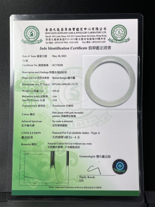 翡翠玉器A貨玉手鐲 玉鐲 56.5圈 一代一代的傳承 它讓一個女人學會包容 學會溫婉 - Image 11