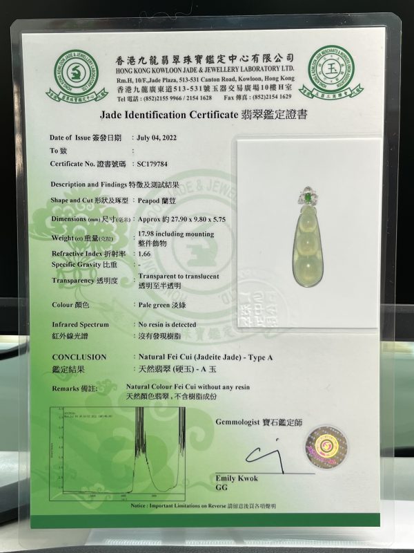 18K翡翠A貨玉器福豆翡翠吊墜 像果凍一樣 將這一枚福豆戴在身 定能給你帶來好運 - Image 11