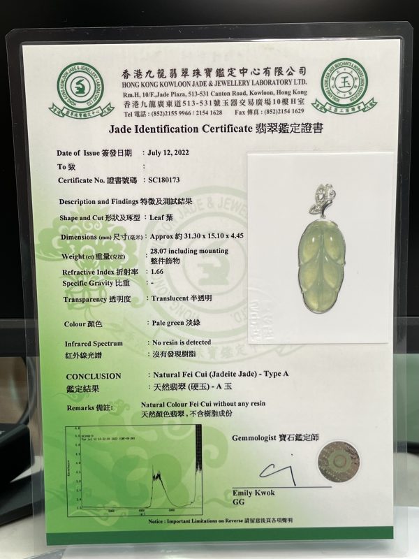 18K翡翠A貨玉器樹葉翡翠吊墜 配搭蝴蝶扣頭翩翩起舞的形態 自由生動 靈動明媚 - Image 10