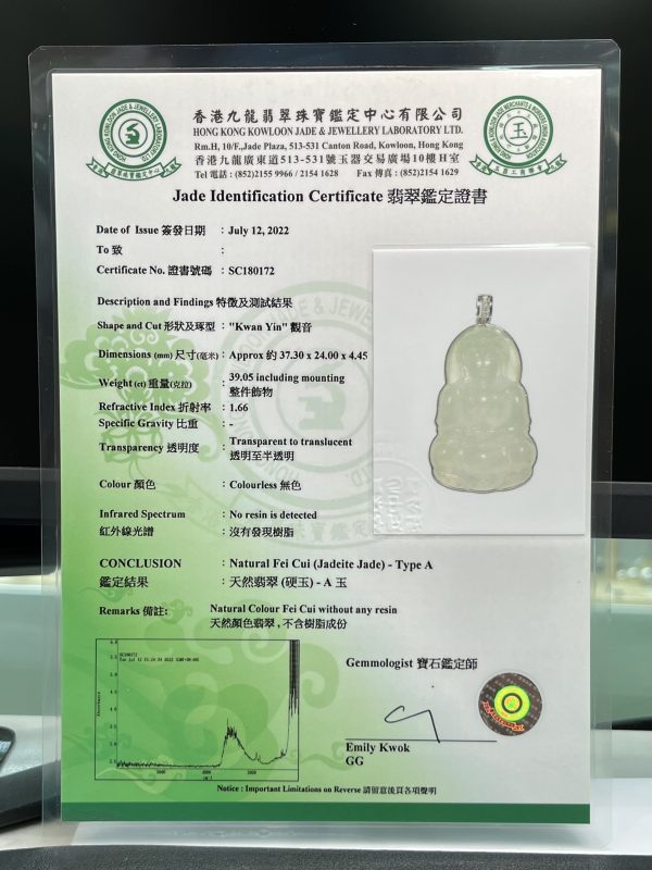 18k翡翠A貨玉器觀音菩薩翡翠吊墜 蓮花寶座上的觀音 造型典雅 面相豐腴 慈眉善目 體態端莊 - Image 9