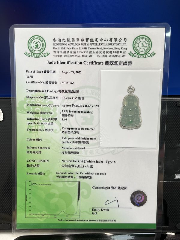 18k翡翠A貨玉器觀音菩薩翡翠吊墜以美鑽圍鑲 絕美種水 通透感十足 頓時佛光四射 - Image 10