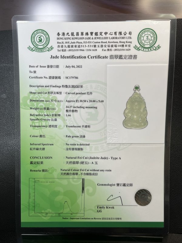 18k翡翠A貨玉器韋陀菩薩翡翠吊墜 身披甲胄 手持金剛杵 寓意驅除邪魔 保護正法 是保護佛法的天神 - Image 7