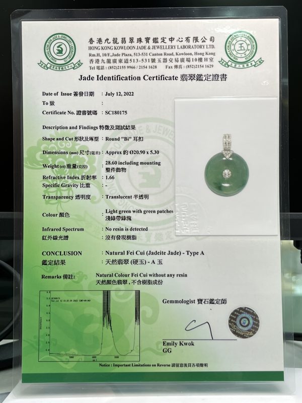 18K翡翠A貨玉器平安扣翡翠吊墜 看著美麗輕盈 卻又有質感 搭配不同衣服 都會有不同的味道 - Image 9
