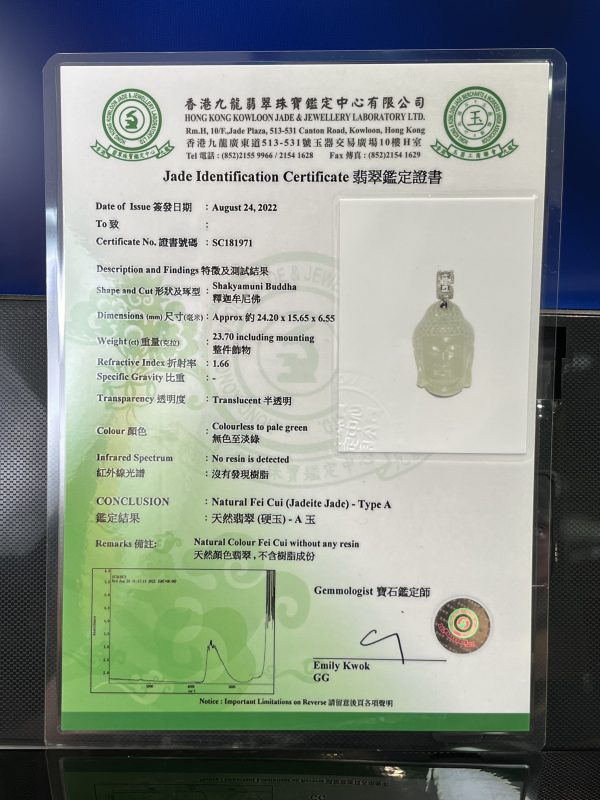 18k翡翠A貨玉器大日如來佛祖釋迦牟尼翡翠吊墜 在無形中給人一種禪意深遠的空靈  祥和而平靜 - Image 8
