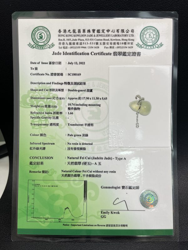 18K翡翠A貨玉器葫蘆翡翠吊墜 葫蘆文化影響深遠 神話傳說 英雄情結和風俗習慣 都有葫蘆的身影 - Image 6