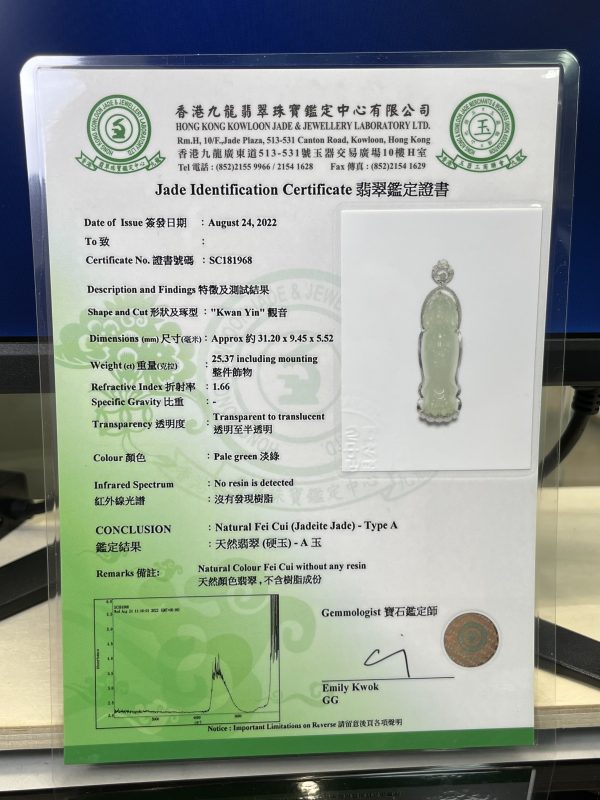18k翡翠A貨玉器觀音菩薩翡翠吊墜 站立的觀音時象徵立刻去救度眾生 - Image 10