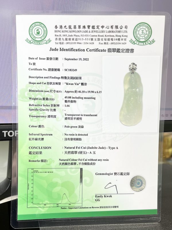 18k翡翠A貨玉器觀音菩薩翡翠吊墜 我為沙門 處於濁世 當如蓮花 不為無染 - Image 7