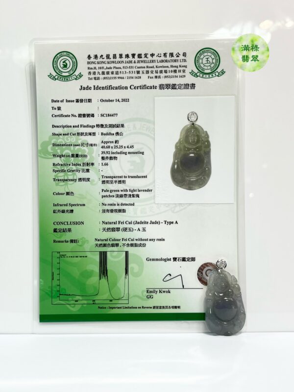 18k翡翠A貨玉器紫羅蘭布袋佛翡翠吊墜 布袋和尚即彌勒佛乃未來之佛 能帶給人們福氣 祥和之氣 - Image 10