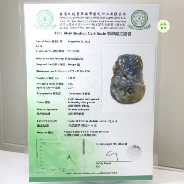 翡翠A貨玉器三彩龍牌翡翠吊墜 民間喜歡把福祿壽三星作為生活中象徵幸福吉利長壽的祝願 - Image 11