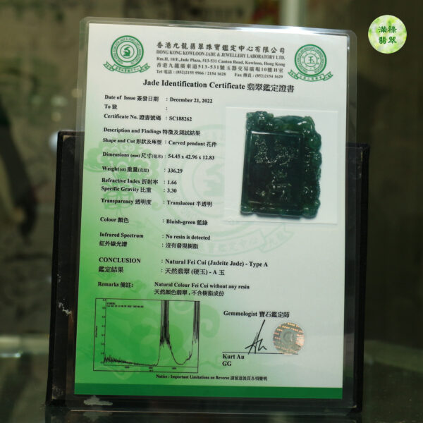 翡翠A貨玉器一路平安翡翠吊墜 作品獲十四屆中國神工獎優秀獎 鏤空構圖優美 做工極緻 - Image 14