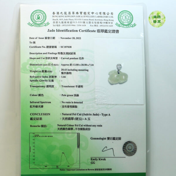 18K翡翠A貨玉器馬上有錢生肖馬翡翠吊墜 扣上面設計的圓形銅錢 和圓潤的唐馬造型相呼應 戴上它助你財源滾滾 - Image 10