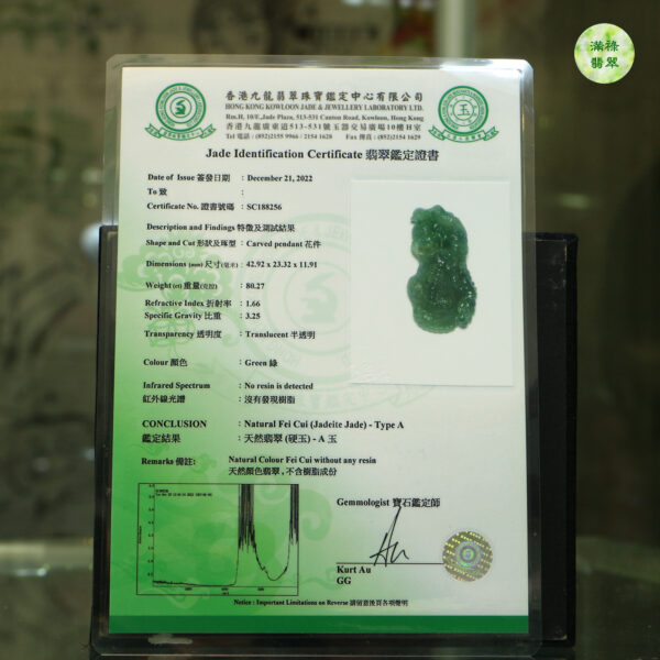 翡翠A貨玉器五毒翡翠吊墜 民間傳說 將翡翠飾品雕刻成五毒的圖案 用於辟邪 - Image 11