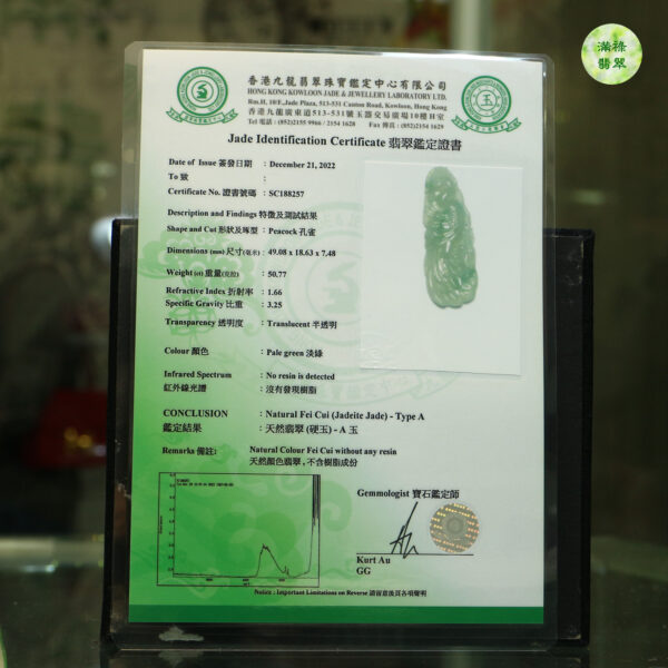 翡翠A貨玉器鳳凰翡翠吊墜 鳳凰是我國古代傳說中的神鳥寓意生生不息 薪火相傳 子孫滿堂 勇敢堅強 - Image 13