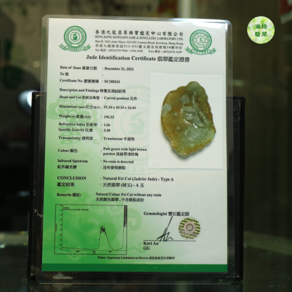 翡翠A貨玉器荷花翡翠吊墜 荷花在人們心目中是真善美的化身 吉祥豐興的預兆 - Image 7
