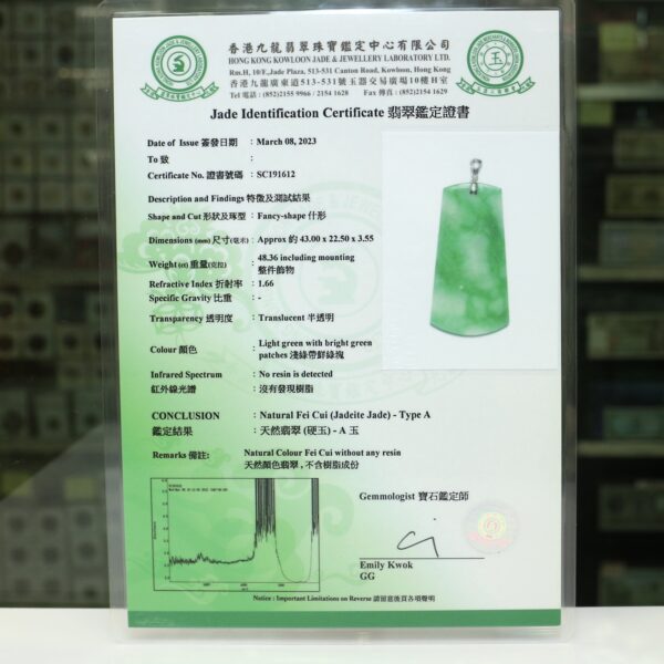 18k翡翠A貨玉器平安無事牌翡翠吊墜 無事牌的簡潔無飾象徵著一種勇敢 堅定的氣魄 - Image 11