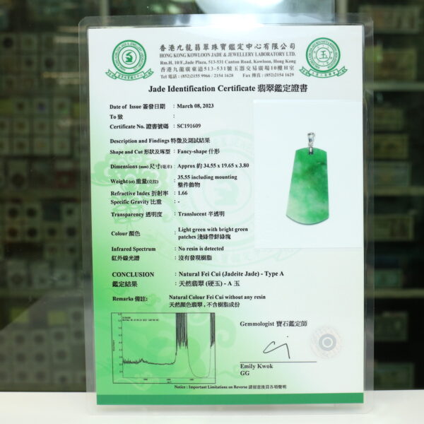 18k翡翠A貨玉器平安無事牌翡翠吊墜 能夠凸顯個性審美 散發獨特魅力 心境自會豁然明朗 - Image 8
