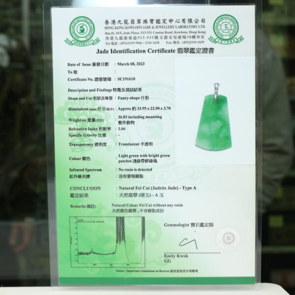 18k翡翠A貨玉器平安無事牌翡翠吊墜古代遊子外出求學 赴任 佩戴一塊無事牌 以求路途平安 來日順遂 - Image 8