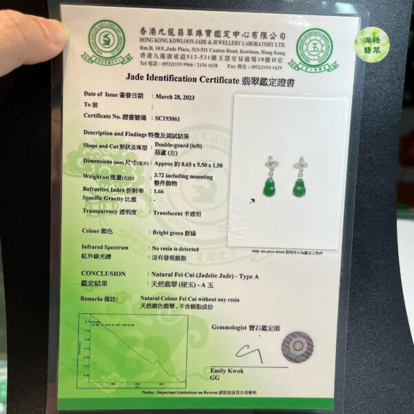 18K翡翠玉器A貨玉葫蘆翡翠耳環 別緻的造型設計 福氣滿滿 非常吸睛 不分年齡 都能輕鬆駕馭 - Image 7