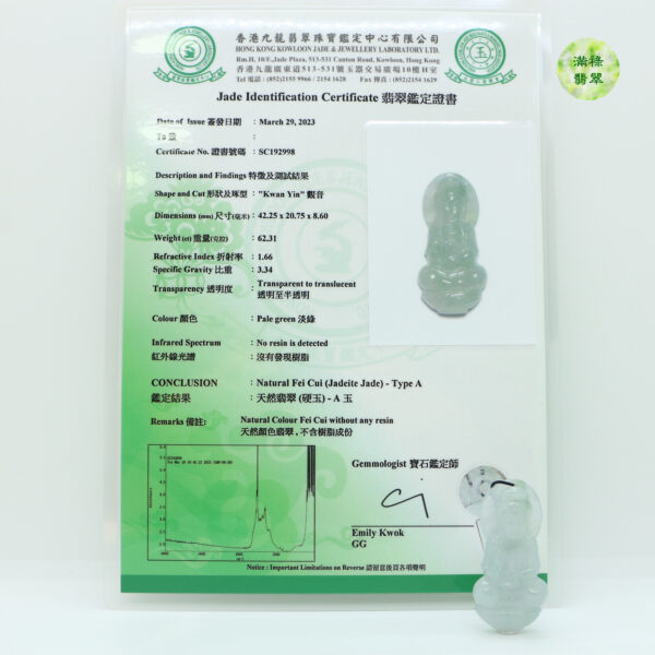 翡翠A貨玉器觀音菩薩翡翠吊墜 禪定打坐的造型 讓你煩躁的心情得到很好的調節 - Image 10
