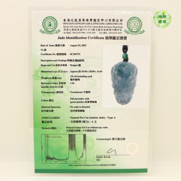 翡翠A貨玉器玉紫羅蘭龍牌翡翠吊墜 龍首往往代表那些能力很強的人才 成爲群龍之首 - Image 13