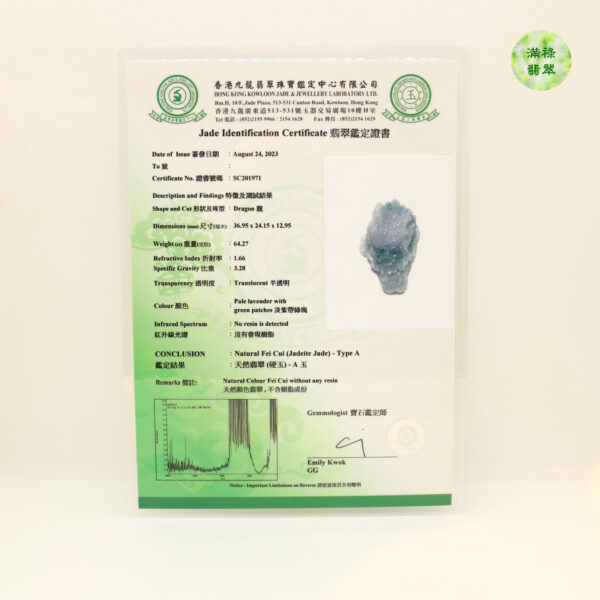 翡翠A貨玉器玉紫羅蘭龍牌翡翠吊墜 一直以來我們都追求優秀追求卓越 希望成爲群龍之首 - Image 9