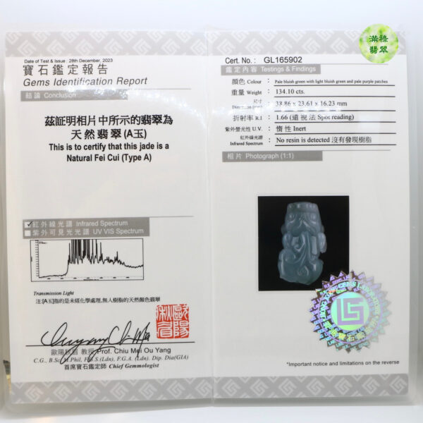 翡翠A貨玉器紫羅蘭貔貅翡翠吊墜 紫氣東來納萬福 貔貅招財送元寶 - Image 12