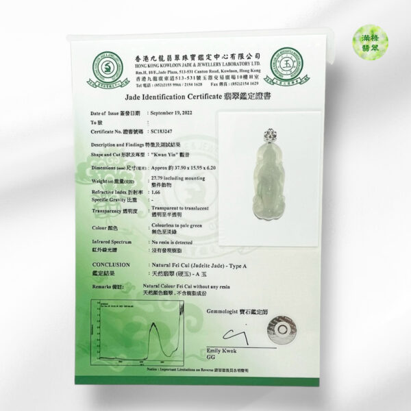 18k翡翠A貨玉器觀音菩薩翡翠吊墜滿臉清雅澄明 面容慈靄  微塵不生 亦是傾國傾城 - Image 12
