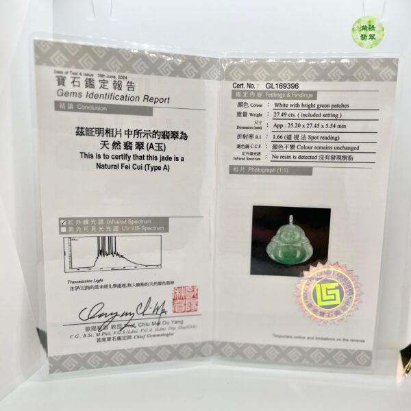 18k翡翠A貨玉器彌勒佛公玉佛翡翠吊墜 笑眯眯的佛公帶來的是福氣 平安 和睦 送誰都可以 - Image 11