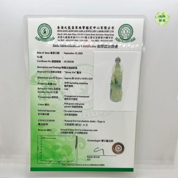 18k翡翠A貨玉器觀音菩薩翡翠吊墜 觀音的站姿和形狀顯得寂靜 寧和 造型獨特 柔美而不失莊重 - Image 9