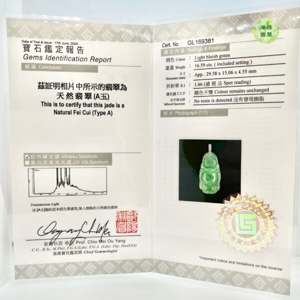 18k翡翠A貨玉器彌勒佛公玉佛翡翠吊墜慈眉善目間處事豁達 笑著人生樂開懷 - Image 11