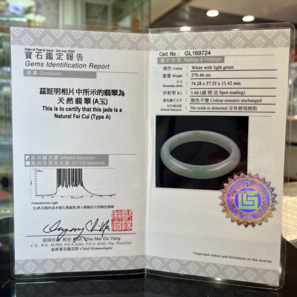 翡翠玉器A貨玉翡翠手鐲57.35mm/1.52寸好鐲配美人 只待有緣人 有緣遇見 恰好喜歡 那就不要錯過 - Image 8