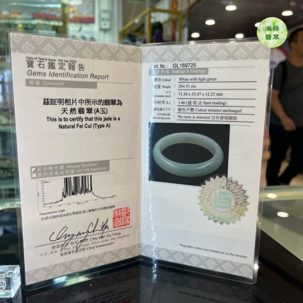 翡翠玉器A貨玉翡翠手鐲55.47mm/1.48寸 東方文化的產物 能更好地襯托出東方女性的優雅柔美 - Image 2