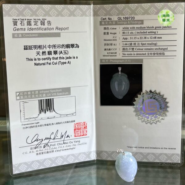 翡翠A貨玉器桃翡翠玉吊墜 由裡到外散發著神秘優雅的氣質 色好 底子非常細膩通透 飽滿圓潤 - Image 12