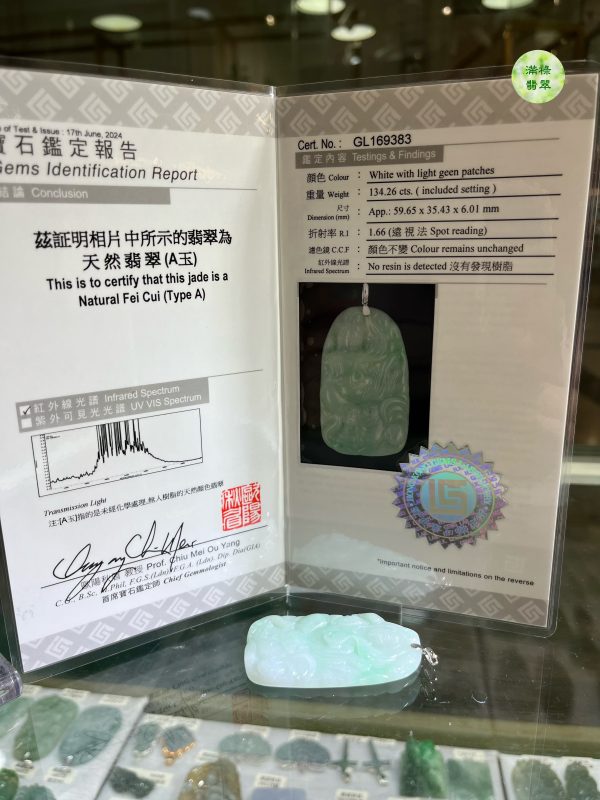 18K金扣翡翠A貨玉器普賢菩薩翡翠吊墜 有行無願 其行必孤 有願無行 其願必虛 唯有行願相從 方能自他兼利 - Image 12