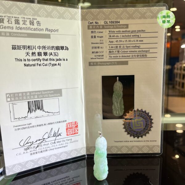 18k翡翠A貨玉器玉觀音菩薩翡翠吊墜 觀音面相和藹 造型優美 - Image 11