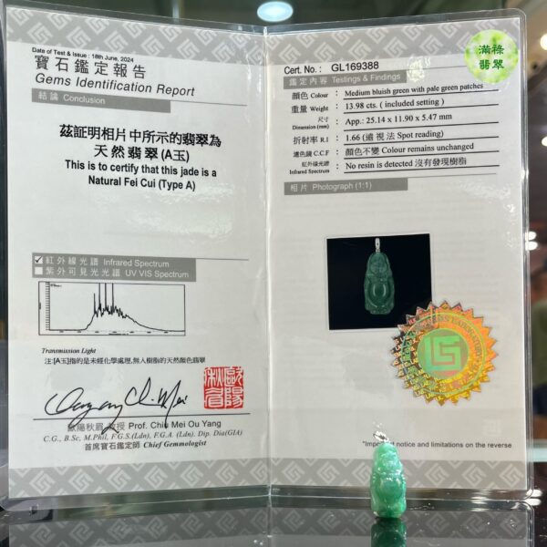 18k翡翠A貨玉器玉佛公翡翠吊墜「彌勒」是佛語的音譯簡稱 意思是「慈氏」常懷慈悲之心 - Image 12
