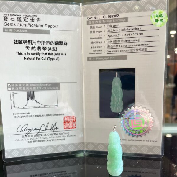 18k翡翠A貨玉器玉觀音菩薩翡翠吊墜觀音菩薩可謂家喻戶曉 民間有種說法 叫做“家家彌陀佛，戶戶觀世音” - Image 12