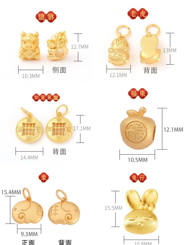 高保色沙金十二生肖/車公開運飾品手串 - Image 5