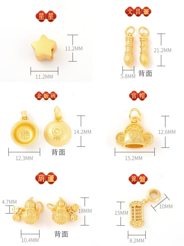 高保色沙金十二生肖/車公開運飾品手串 - Image 7
