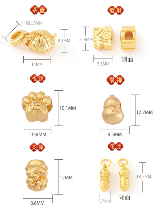 高保色沙金十二生肖/車公開運飾品手串 - Image 8