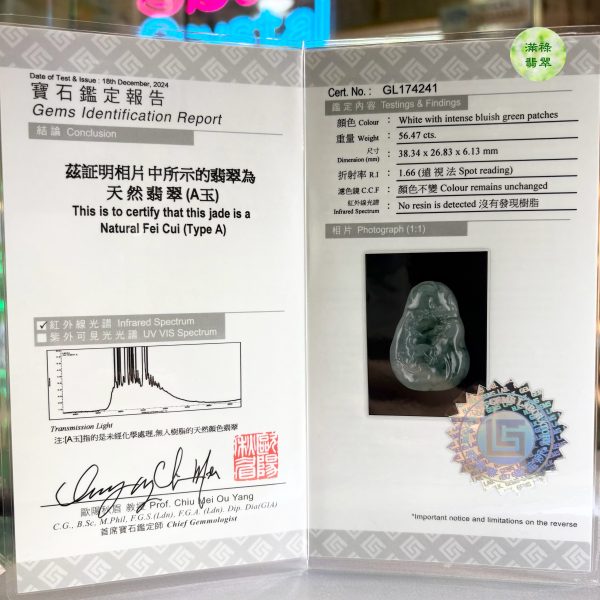 翡翠A貨玉器梅花鹿翡翠吊墜 38.34 x 26.83 x 6.13mm - Image 9