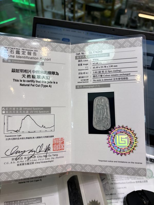 翡翠A貨玉器玉觀音菩薩翡翠吊墜 45.49  x 23.78 x 3.8mm - Image 11