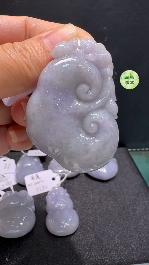 翡翠A貨玉器紫羅蘭如意翡翠吊墜 53-37-11mm
