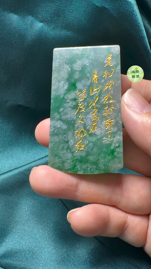 翡翠A貨玉器意境三顧茅廬翡翠吊墜59-39-5.5mm - Image 9