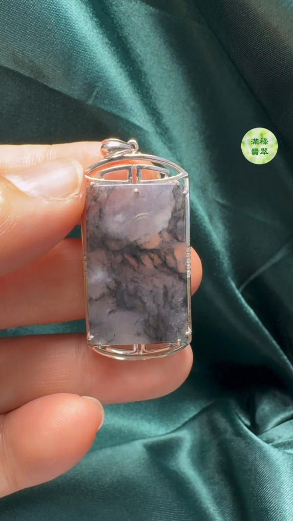 18K翡翠A貨玉器特色烏鷄種翡翠無事牌吊墜 主石29-18-3.4mm - Image 2