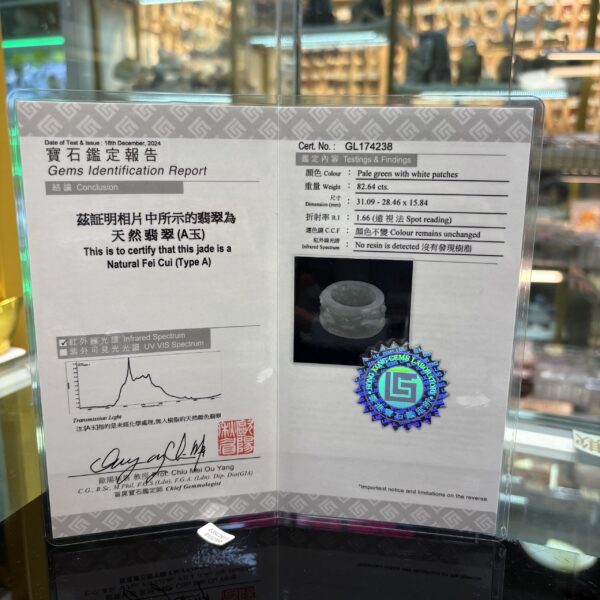 精美雕刻糯冰種翡翠A貨山水男士戒指玉扳指 - Image 14